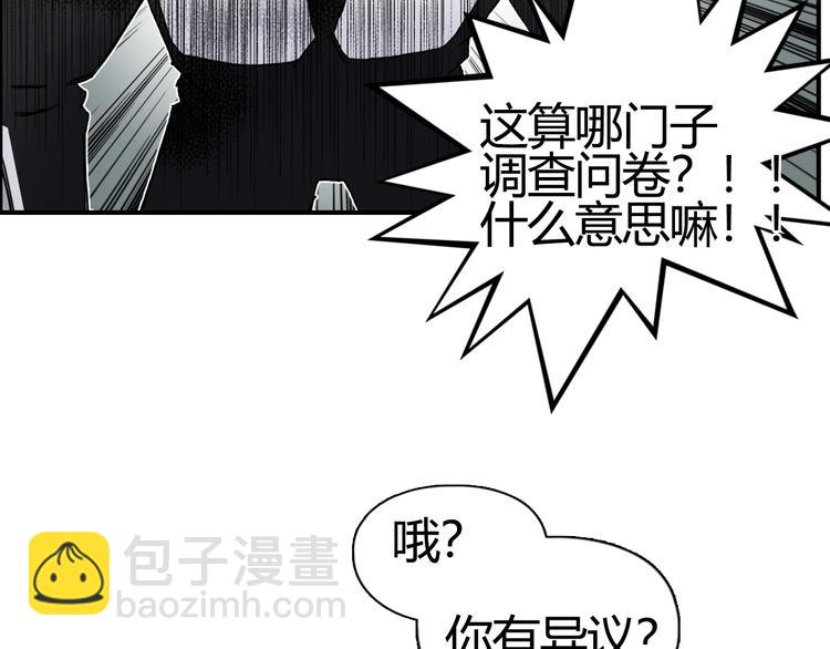 第129话 友好和平队132