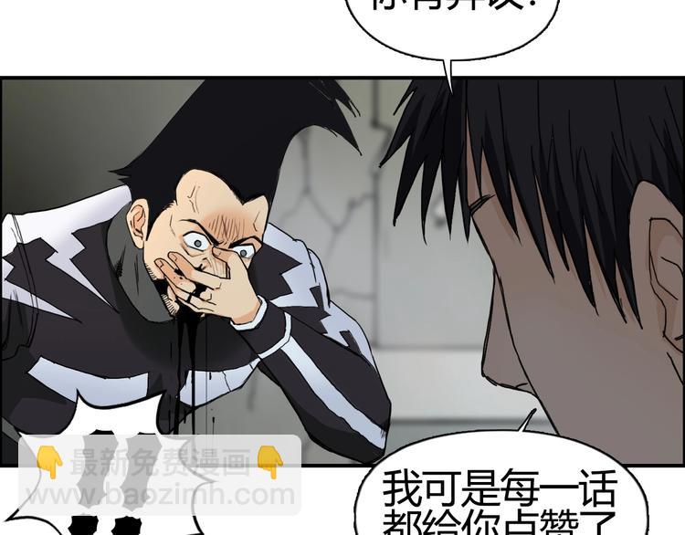 第129话 友好和平队133