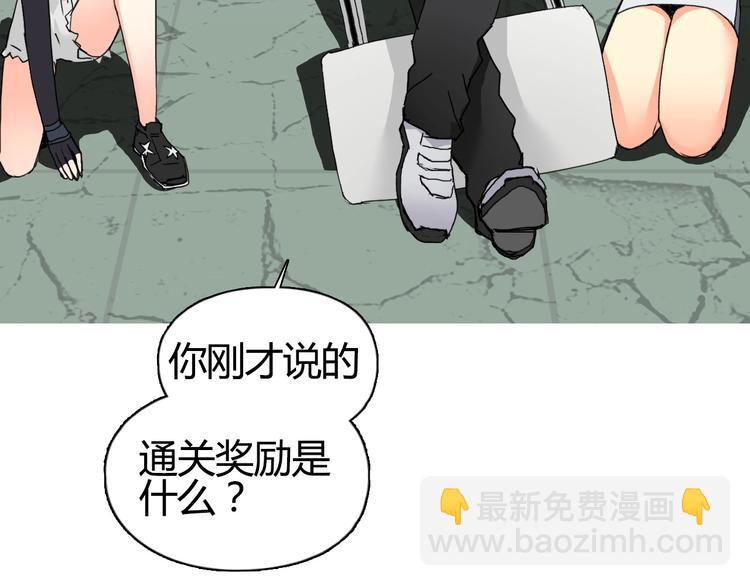 第129话 友好和平队16