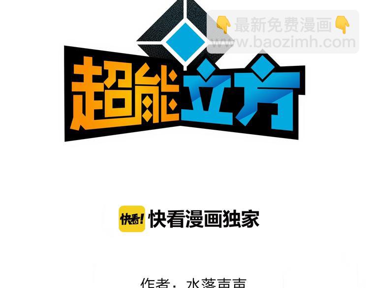 第129话 友好和平队2