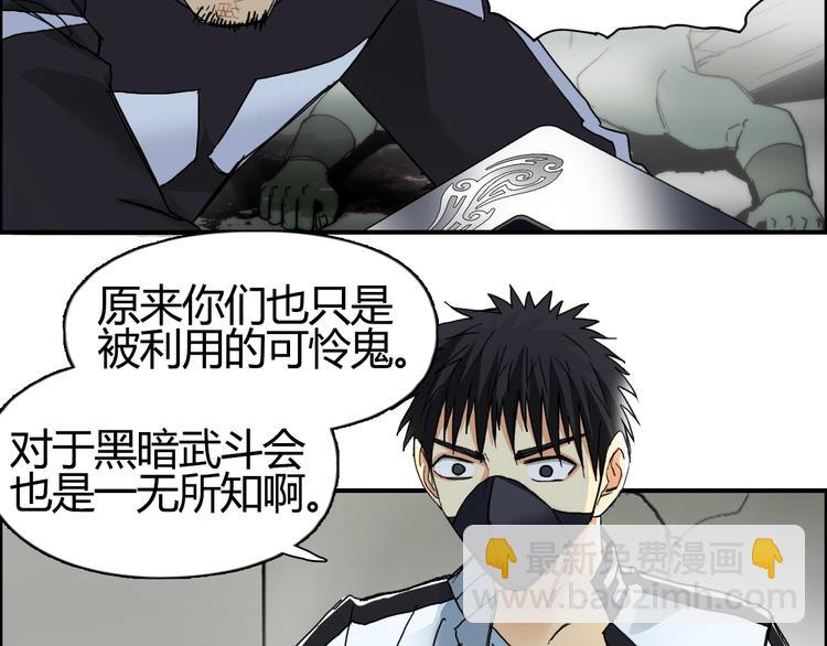 第129话 友好和平队20