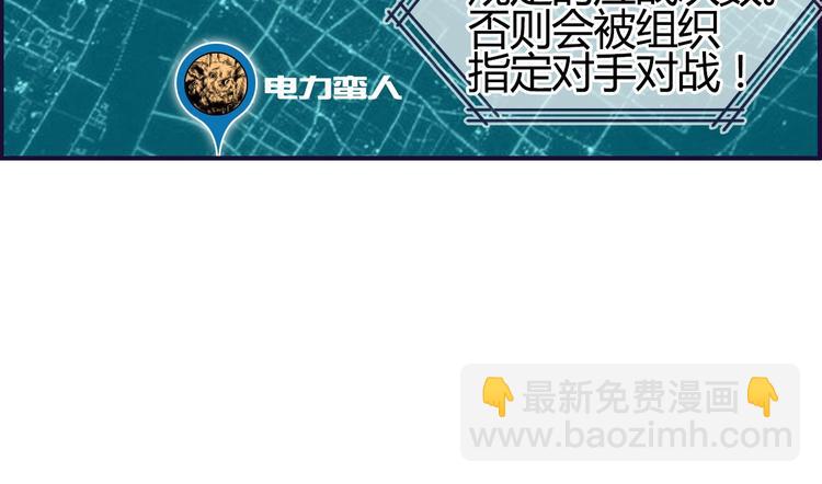 第129话 友好和平队34