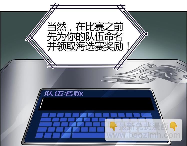 第129话 友好和平队35