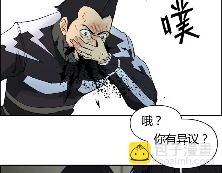第129话 友好和平队42
