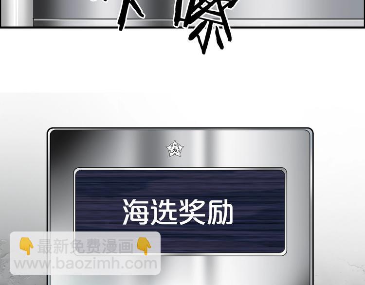 第129话 友好和平队51