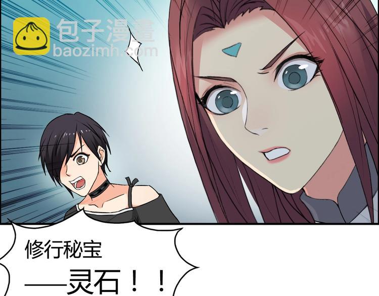 第129话 友好和平队53