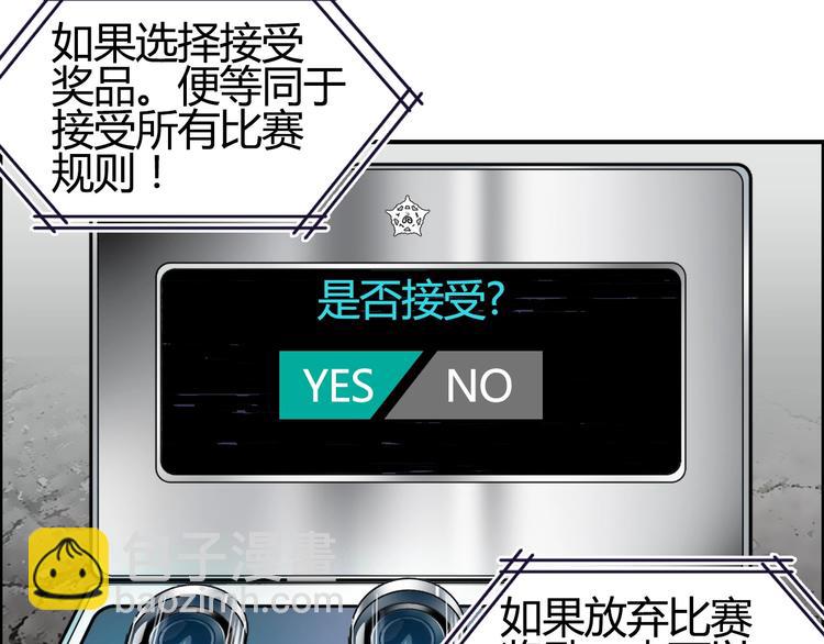 第129话 友好和平队57