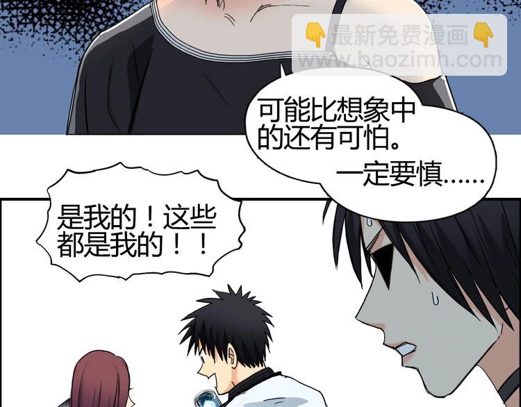 第129话 友好和平队61