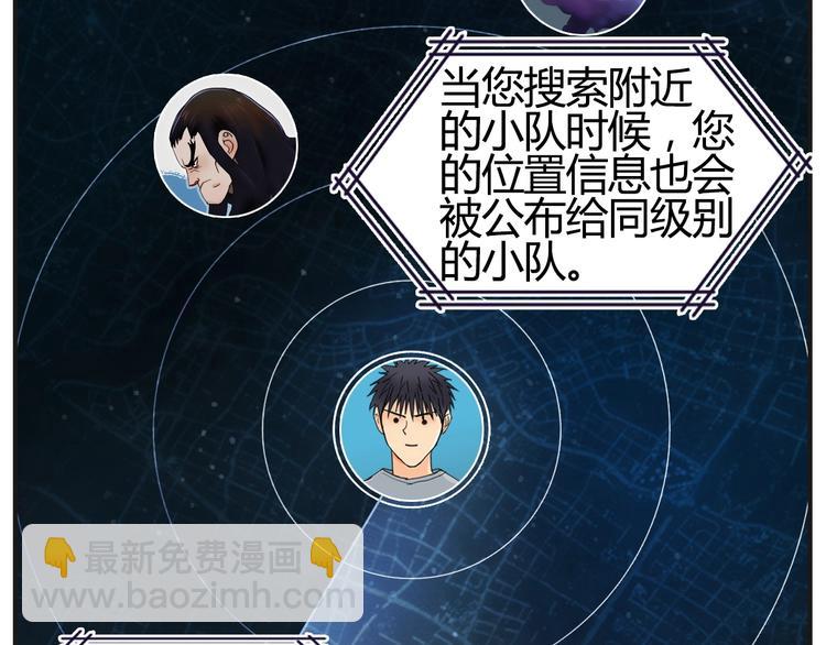 第129话 友好和平队65