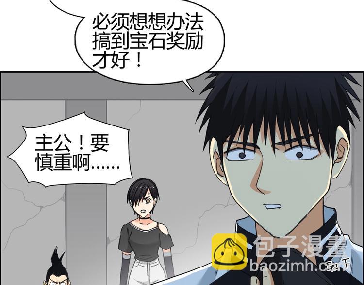 第129话 友好和平队69