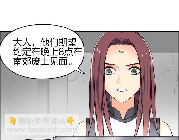第129话 友好和平队80