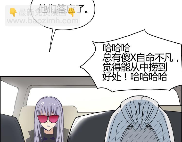 第129话 友好和平队83