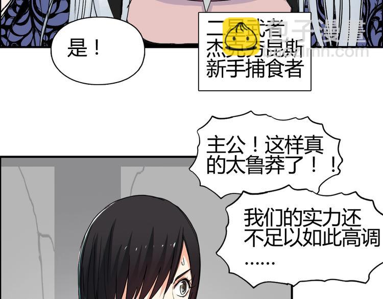 第129话 友好和平队86