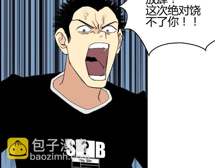 第130话 秘密战术10