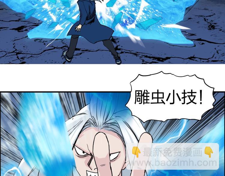 第130话 秘密战术108