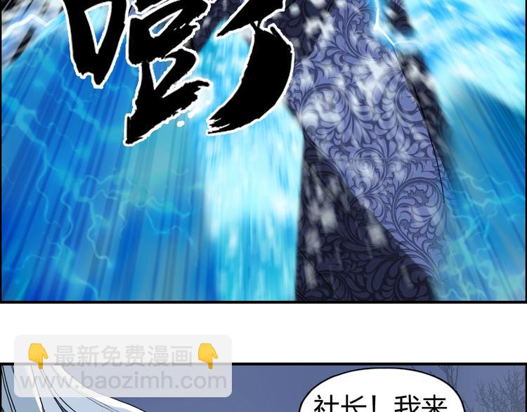 第130话 秘密战术110