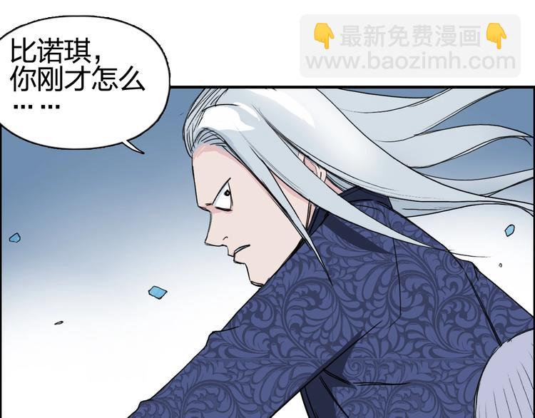 第130话 秘密战术113