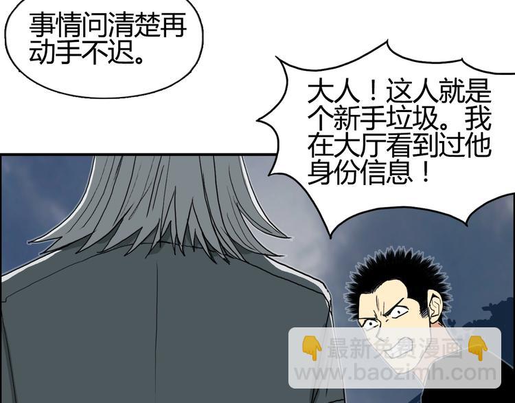 第130话 秘密战术12