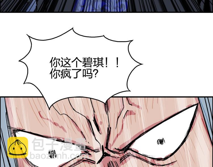 第130话 秘密战术122
