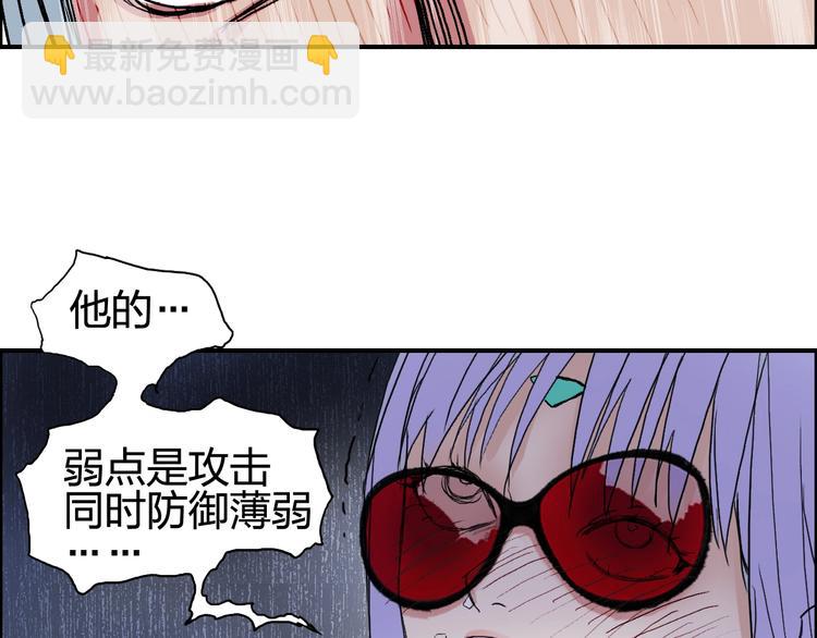 第130话 秘密战术123