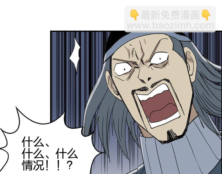 第130话 秘密战术128