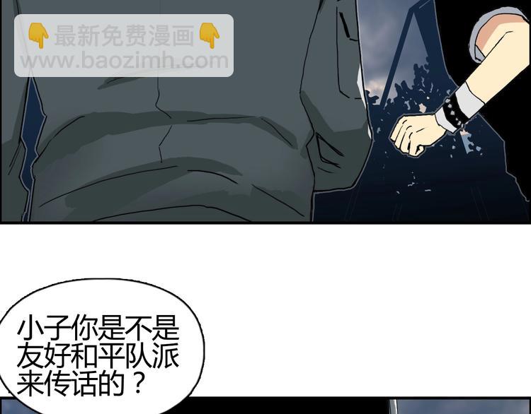 第130话 秘密战术13