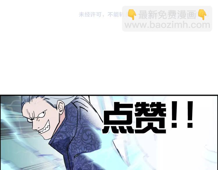 第130话 秘密战术131