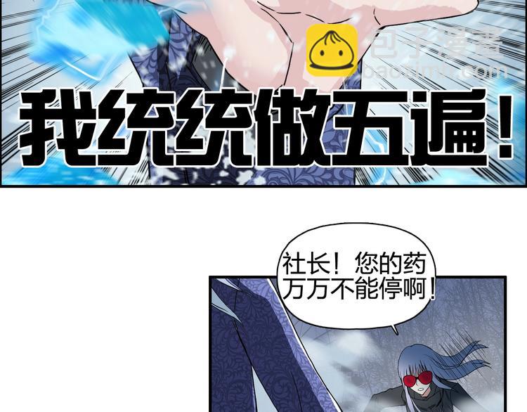 第130话 秘密战术136