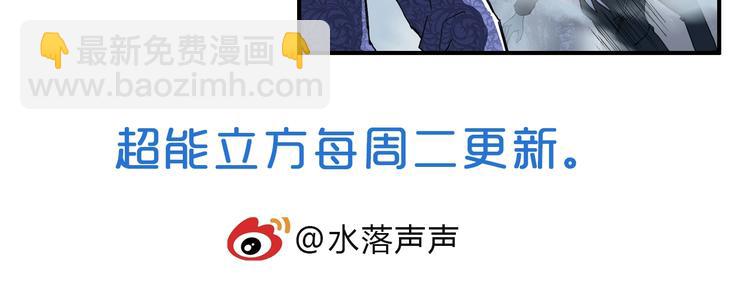 第130话 秘密战术137