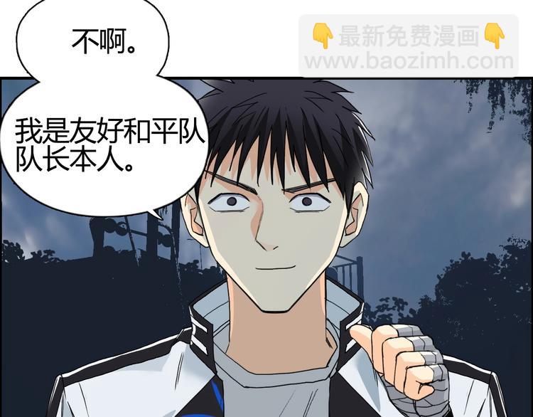 第130话 秘密战术15