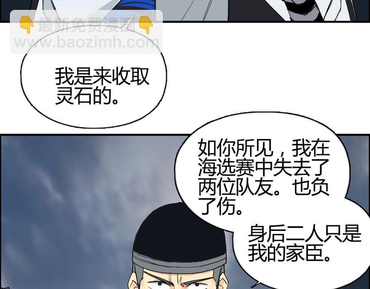 第130话 秘密战术16