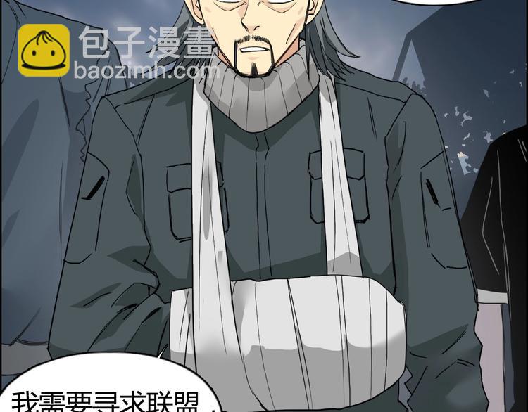 第130话 秘密战术17