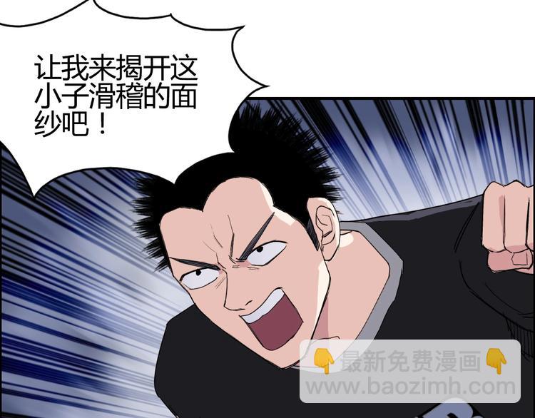 第130话 秘密战术20