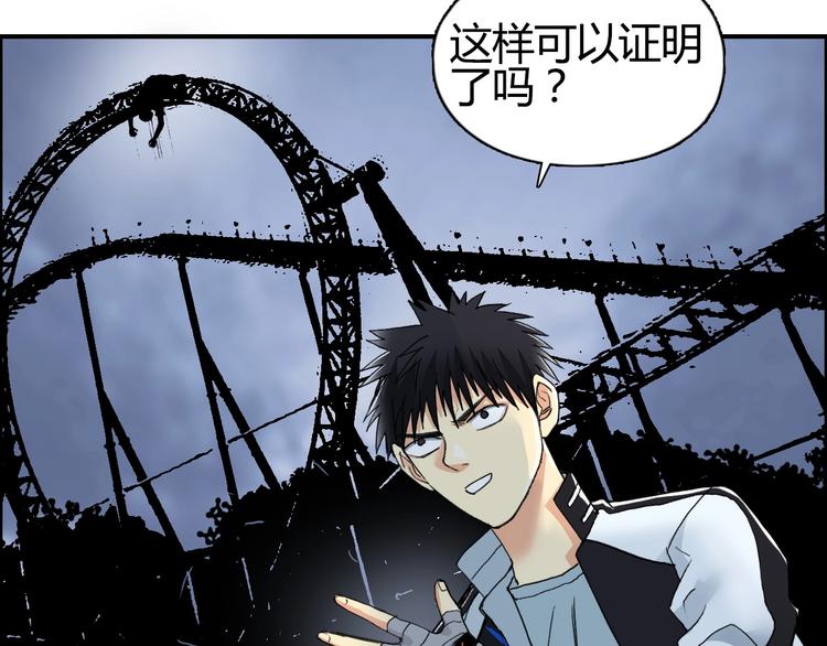 第130话 秘密战术24