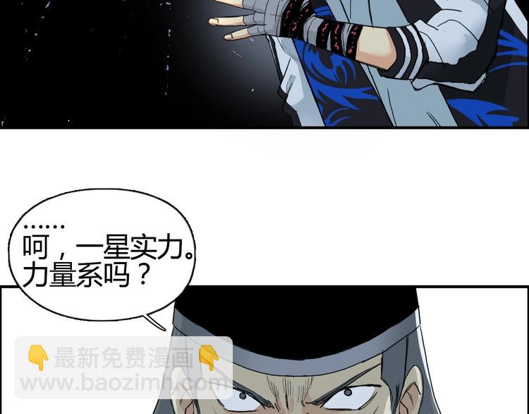 第130话 秘密战术25