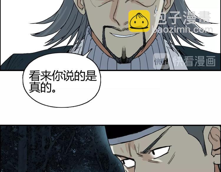 第130话 秘密战术26