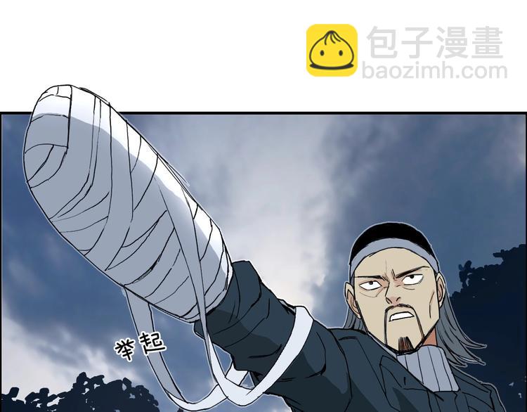 第130话 秘密战术29