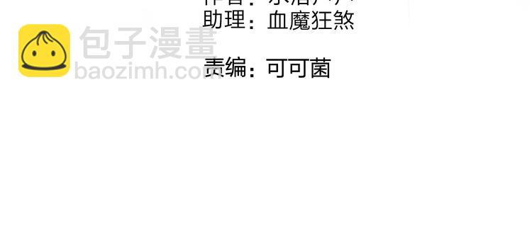 第130话 秘密战术3