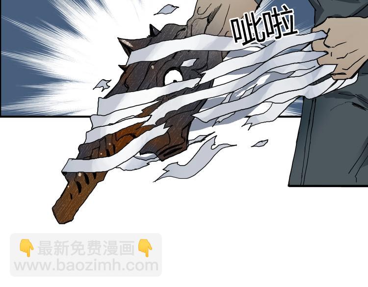第130话 秘密战术35