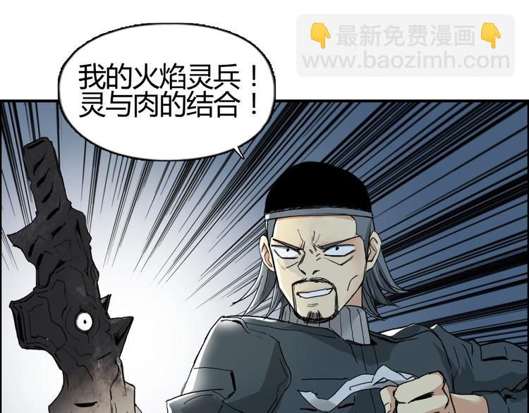 第130话 秘密战术36