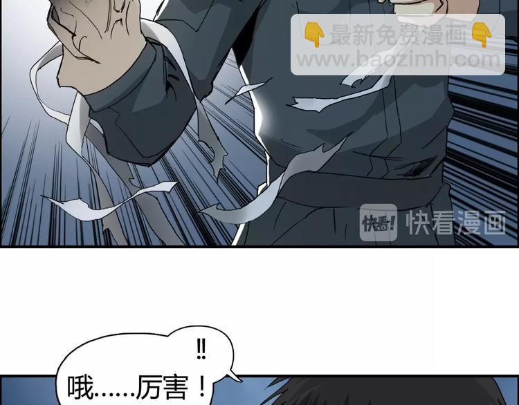 第130话 秘密战术37