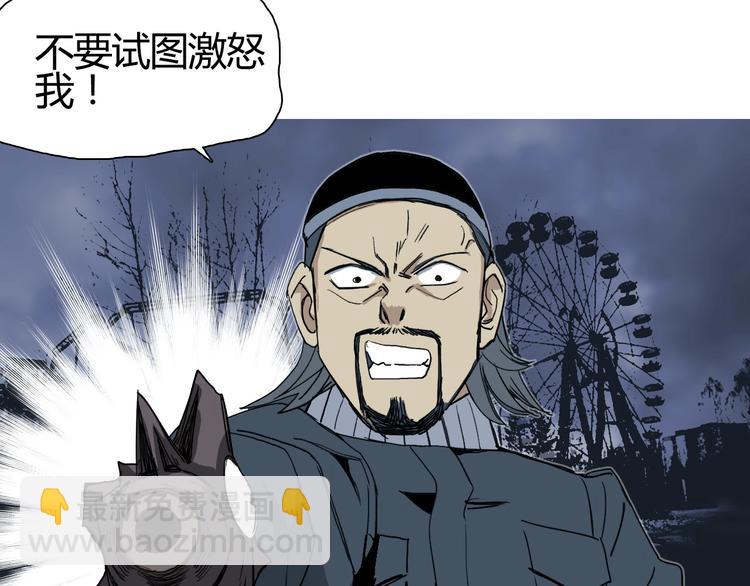 第130话 秘密战术39