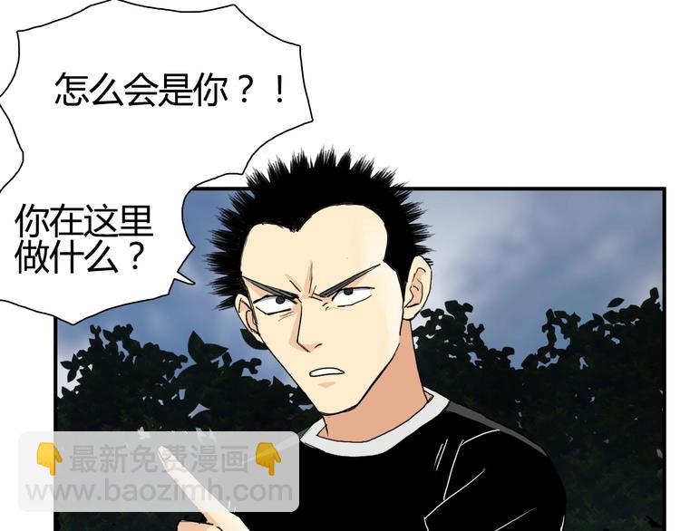 第130话 秘密战术4