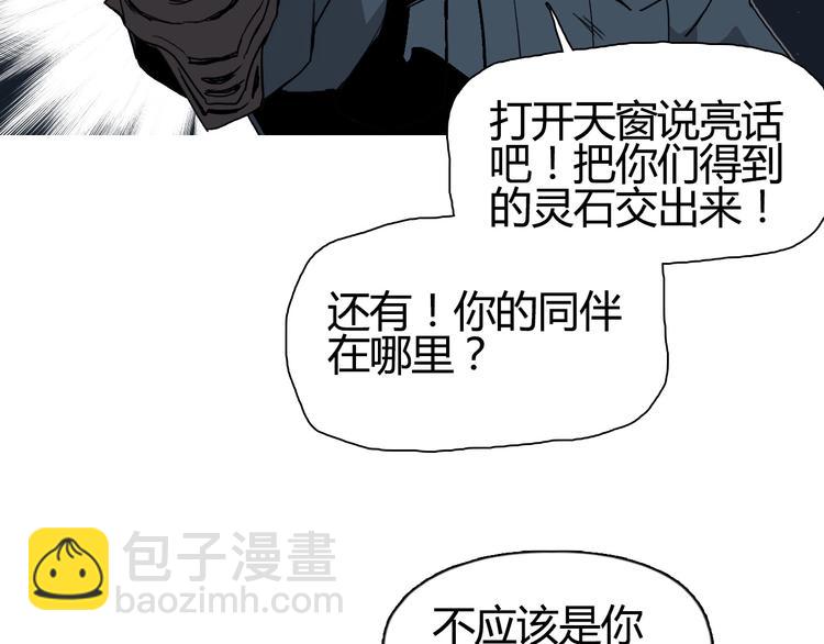 第130话 秘密战术40