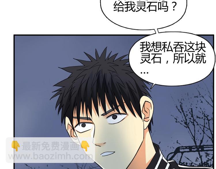 第130话 秘密战术41