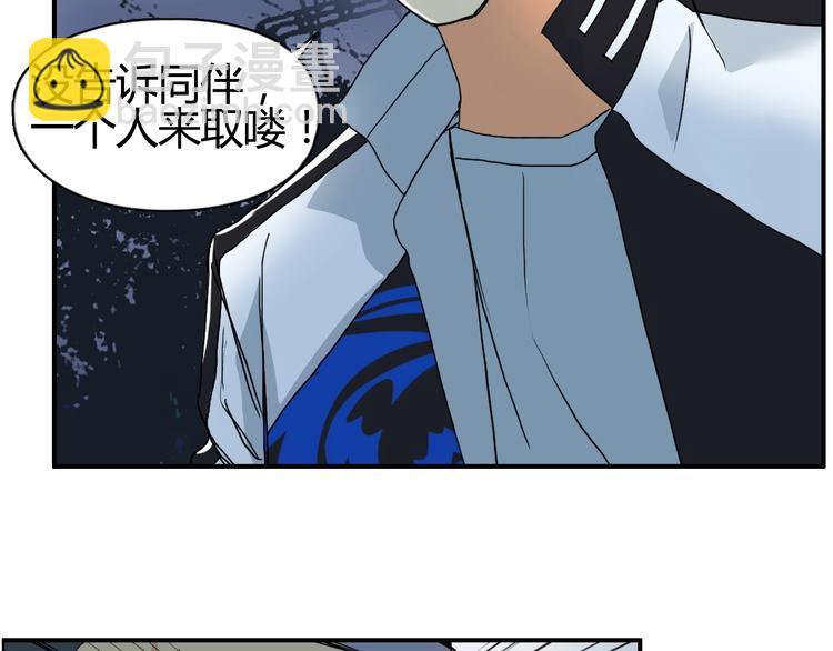 第130话 秘密战术42
