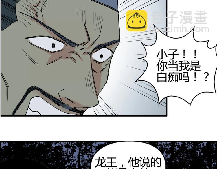 第130话 秘密战术43