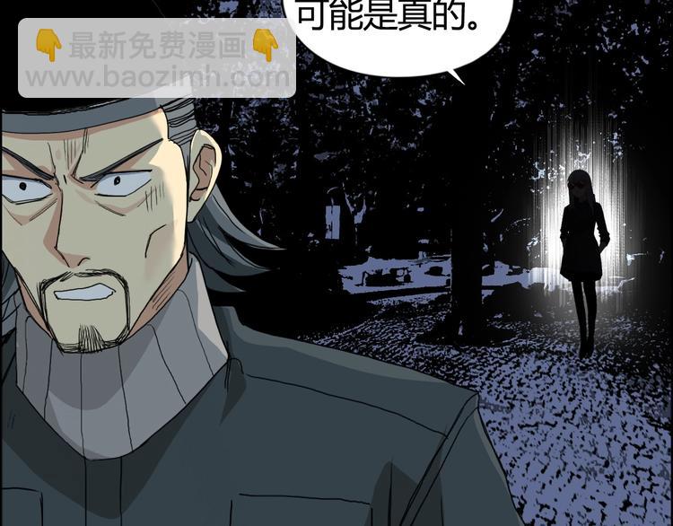第130话 秘密战术44