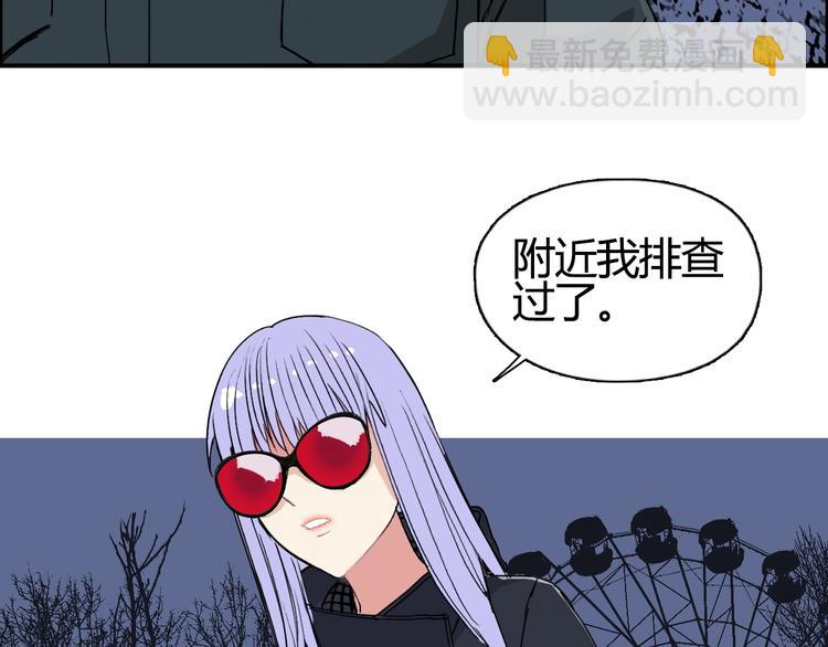 第130话 秘密战术45