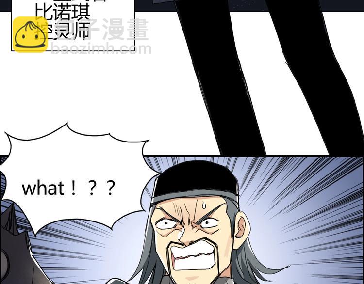 第130话 秘密战术51